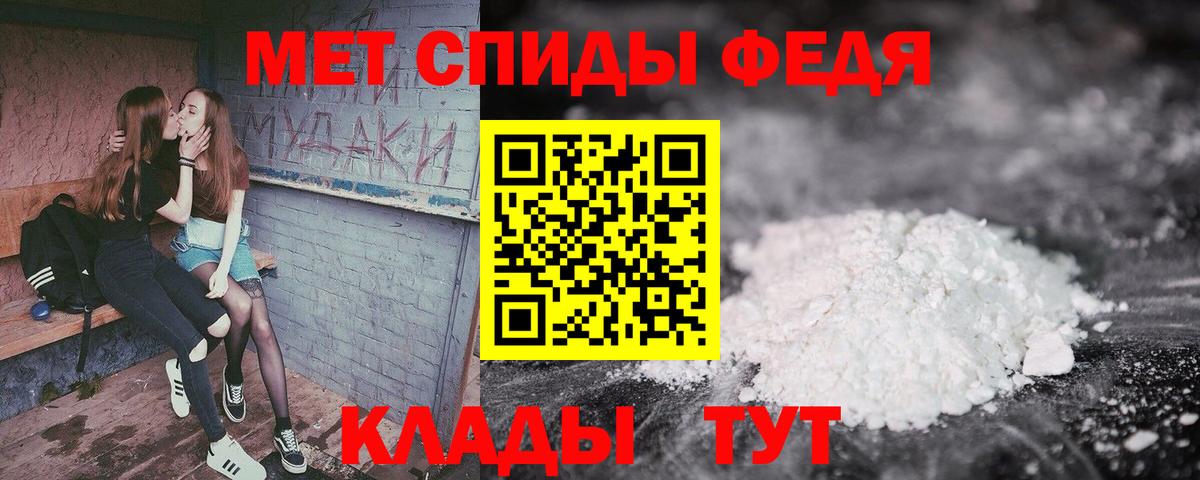 АМФЕТАМИН  АМФ 97%  Вход с VPN  Ахтубинск 