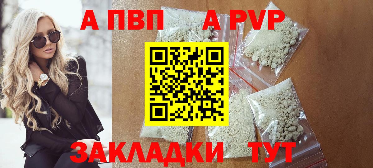  КОКАИН Ахтубинск