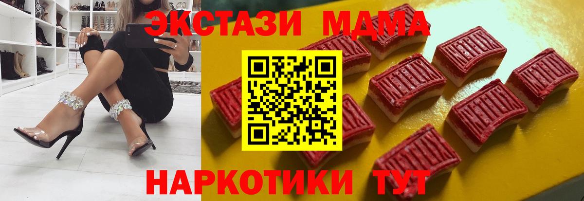 Ecstasy диски Ахтубинск