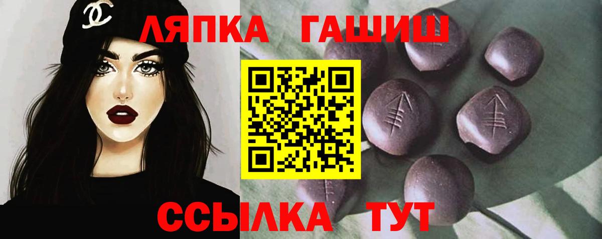 ГАШИШ гарик Ахтубинск