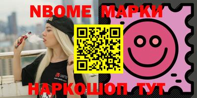 кокаин перу Ачхой-Мартан