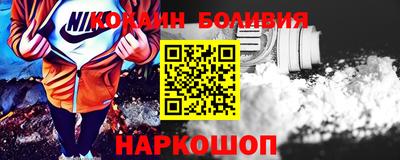 наркотики Баксан