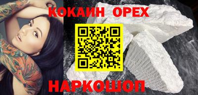прущая мука Белорецк