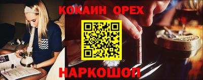 наркотики Баксан