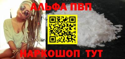 кокаин перу Ачхой-Мартан