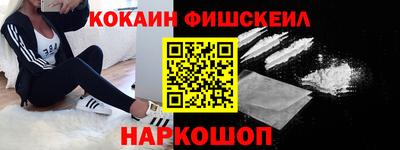 наркотики Баксан