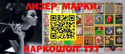 метадон Аша