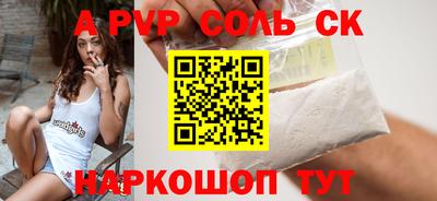 кокаин перу Ачхой-Мартан