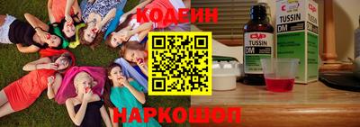 наркотики Баксан