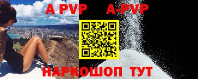 кокаин перу Ачхой-Мартан