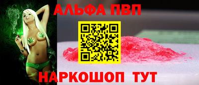 кокаин перу Ачхой-Мартан