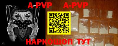 кокаин перу Ачхой-Мартан