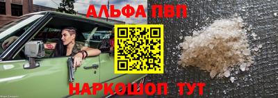 наркотики Баксан