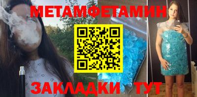 метадон Аша