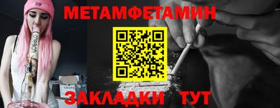 метадон Аша