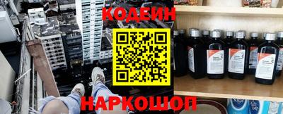 кокаин перу Ачхой-Мартан