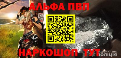 метадон Аша