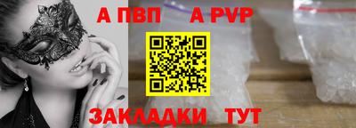 синтетический гашиш Бердск