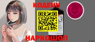 кокаин перу Ачхой-Мартан