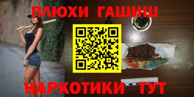 кокаин перу Ачхой-Мартан