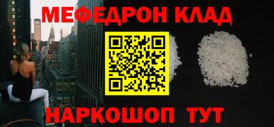 наркотики Баксан