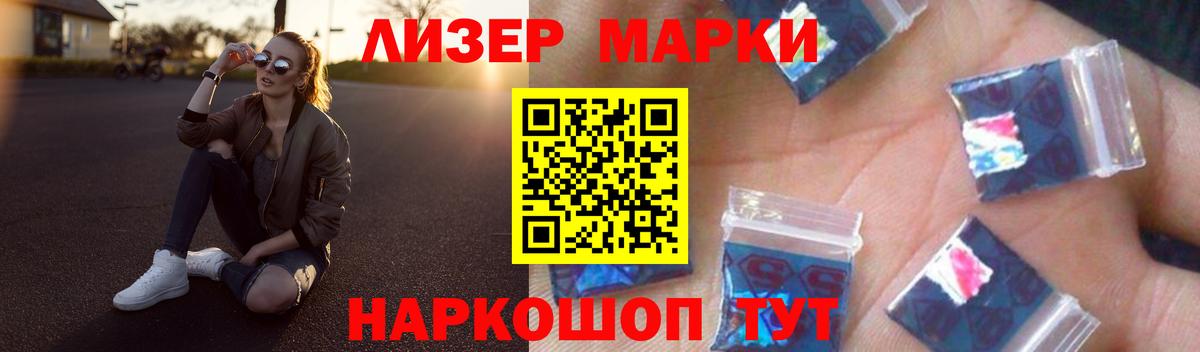Лсд 25 экстази  Вход с VPN  Ахтубинск  ЛСД экстази ecstasy 