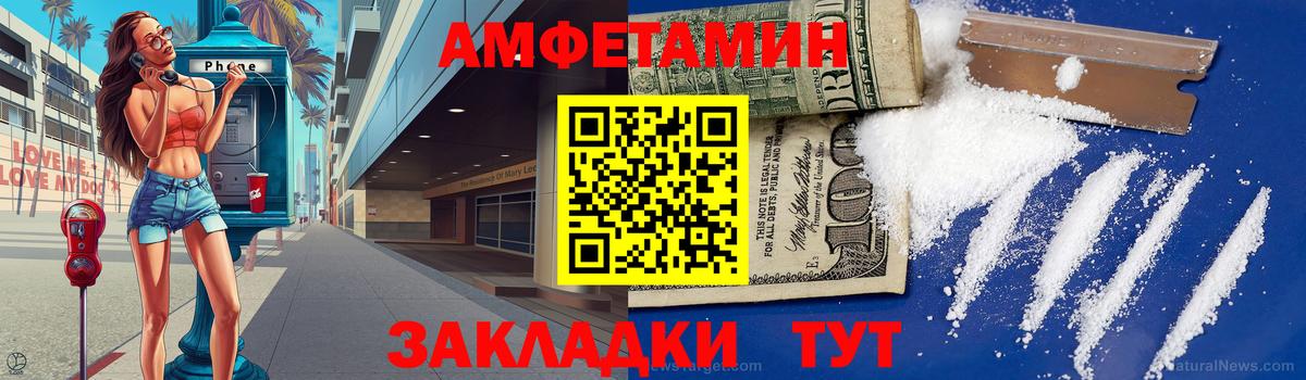Метамфетамин Декстрометамфетамин 99.9%  Вход с VPN  Метамфетамин Декстрометамфетамин 99.9%  Ахтубинск 